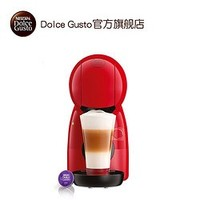 Dolce Gusto EDG465.B 小星星胶囊咖啡机