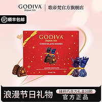 GODIVA 歌帝梵 臻粹礼盒10颗 进口巧克力 浪漫礼物 8月31号到期