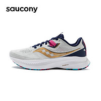 saucony 索康尼 GUIDE向导15 男子跑鞋 S20684