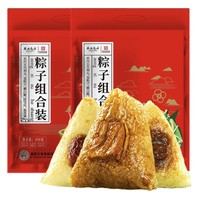西安饭庄 粽子组合 300g*2袋