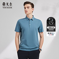 YOUNGOR 雅戈尔 男士POLO衫 VSPC533060FCA