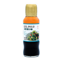 kewpie 丘比 沙拉汁 大拌菜口味 200ml
