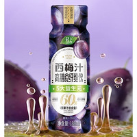 椰泰   西梅汁 130ml*3