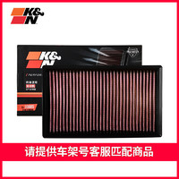 K&N KN高流量空气滤芯格清器33-30005适用奥迪a3/q3/s3/帕萨特/大众cc