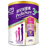 Abbott 雅培 港版小安素助儿童成长奶粉3岁+ 香草味850g