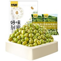 KAM YUEN 甘源 青豆蒜香味 30包