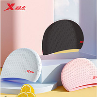 XTEP 特步 专业硅胶游泳帽
