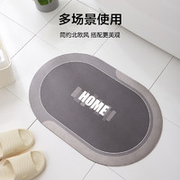 某东京造 卫生间浴室吸水脚垫 40*60cm 基础款