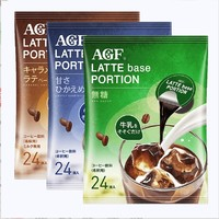 AGF 冷萃浓缩咖啡液无蔗糖 24枚*4袋