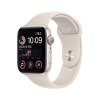 Apple 苹果 Watch SE 2022款 智能手表 44mm GPS款 星光色表带款