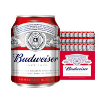 Budweiser 百威 经典醇正啤酒 mini罐 255ml*24罐 整箱装