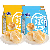 Kong WENG 港荣 蒸面包  营养早餐 手撕软面包 办公室休闲食品 淡奶336g+奶黄336g