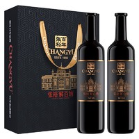 CHANGYU 张裕 第九代特选级 蛇龙珠 干红葡萄酒 750ml*2瓶 礼盒装