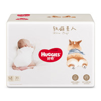 HUGGIES 好奇 软萌星人系列 婴儿纸尿裤 M38片