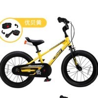 RoyalBaby 优贝 儿童自行车 EZ表演车 16寸 柠檬黄