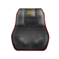 AUX 奥克斯 S8 颈肩背按摩器 黑色