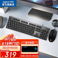 logitech 罗技 K845 104键 有线机械键盘 茶轴+G102 二代 有线鼠标 键鼠套装