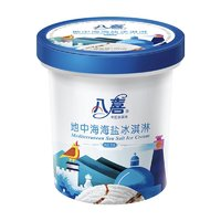 BAXY 八喜 冰淇淋  地中海海盐口味  550g