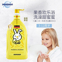 sanosan 哈罗闪 儿童洗发沐浴二合一 400ml（香蕉型）