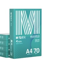 M&G 晨光 APYVQAF4 绿晨光 A4打印纸 70g 500张/包 8包/箱