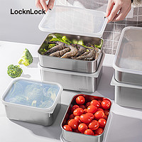 LOCK&LOCK 保鲜盒304食品级不锈钢饭盒