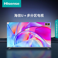 Hisense 海信 75E51K 液晶电视 75英寸 4K
