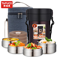 TAFUCO 泰福高 保温饭盒 2L