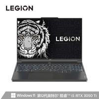LEGION 联想拯救者 Y9000X 2022款 16英寸笔记本电脑（i5-12500H、16GB、512GB、RTX3050Ti）