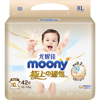 moony 极上通气系列 宝宝纸尿裤 XL42片