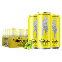 瓦伦丁 拉格啤酒 500ml*24听 德国原装进口