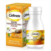 Caltrate 钙尔奇 钙铁锌咀嚼片 80粒/瓶
