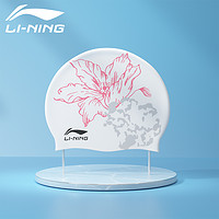 LI-NING 李宁 硅胶泳帽 LSMR731