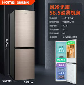 Homa 奥马 BCD-432WDMM/B 双开门超薄冰箱