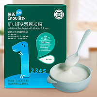 Enoulite 英氏 婴幼儿营养米粉 原味 135g*2盒