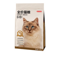 某东京造 无忧系列 无谷益生菌6种肉全阶段猫粮