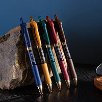 M&G 晨光 AGPK3525 复古色系列 多色中性笔 5支装