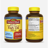 天维美 深海鱼油omega3软胶囊 90粒