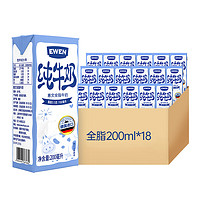 EWEN 意文 3.5g蛋白质全脂纯牛奶  200ml*18盒