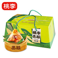 桃李 端午节粽子元宝礼盒  多味8粽  1.2kg