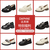DAPHNE 达芙妮 女士玛丽珍单鞋合集 XQ422101579