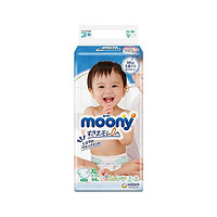 moony 畅透系列 宝宝纸尿裤 XL44片