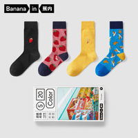 Bananain 蕉内 5系超级市场主题 男女同款抗菌长袜子 2双装