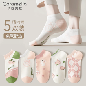CARAMELLA 女生夏季薄款防滑短袜船袜 5双 19.9元包邮（需领券）