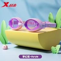 XTEP 特步 儿童平光泳镜 梦幻紫