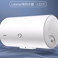 Haier 海尔 LEC8001-20X1 储水式电热水器 80L 2200W