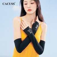CACUSS 女款防晒冰袖 BX220030