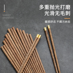 无漆无蜡！SUNCHA 双枪 鸡翅木筷子 10双+2双公筷