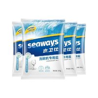 seaways 水卫仕 洗碗机专用软水盐 500g*4袋