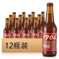 Estrella G阿licia 埃斯特拉 1906 红色复古 烈性啤酒 330ml*12瓶 整箱装