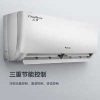 GREE 格力 云佳系列 KFR-26GW/NhGd1B 新一级能效 壁挂式空调 大1匹